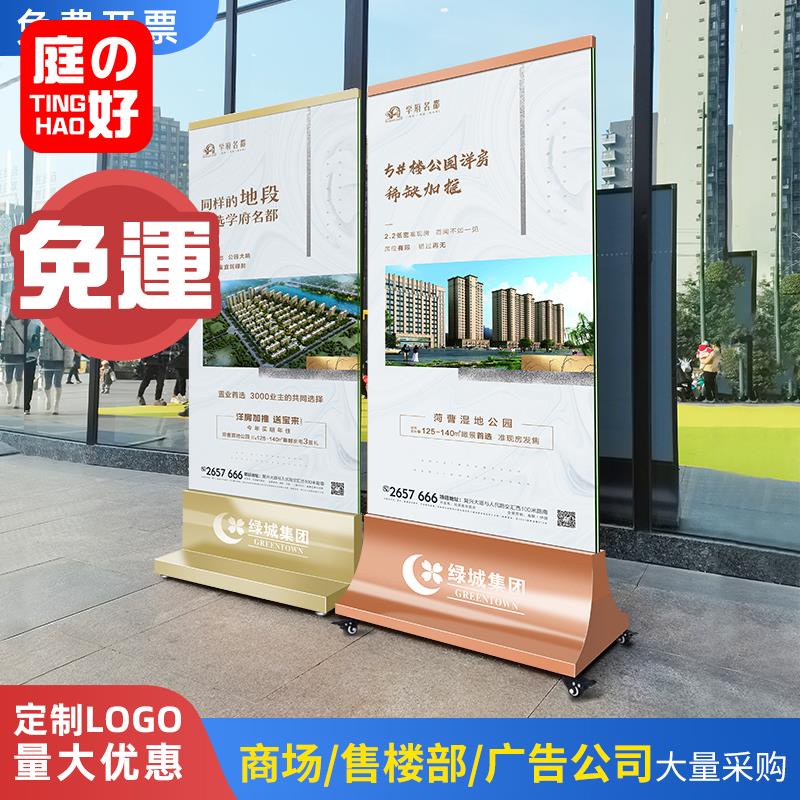 立牌 廣告立牌 立牌展示盒 立牌展示架 立牌架 立牌客製化立牌 廣告立牌 立牌展示盒 立牌展示架 立牌架 立牌客製化地產 | 蝦皮購物