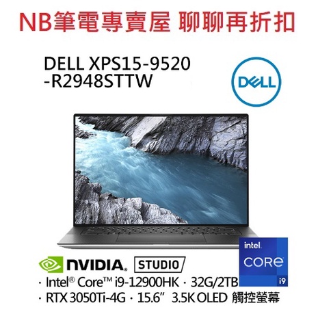 dell戴爾xps 15 - 筆記型電腦優惠推薦- 3C與筆電2023年12月| 蝦皮