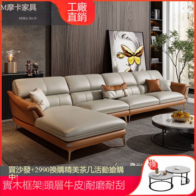 輕奢真皮沙發 頭層牛皮沙發 現代簡約客廳 小戶型 意式皮沙發 家具組合套裝沙發 沙發 沙發床 | 蝦皮購物