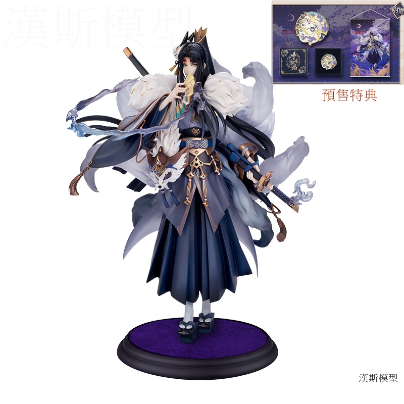 漢斯模型】12月預約商品訂金網易Onmyoji 陰陽師淨魂狐焰玉藻前純 漢斯模型】12月預約商品訂金網易Onmyoji 陰陽師淨魂狐焰玉藻前純