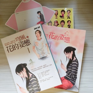 花的姿態- 優惠推薦- 2026年1月| 蝦皮購物台灣