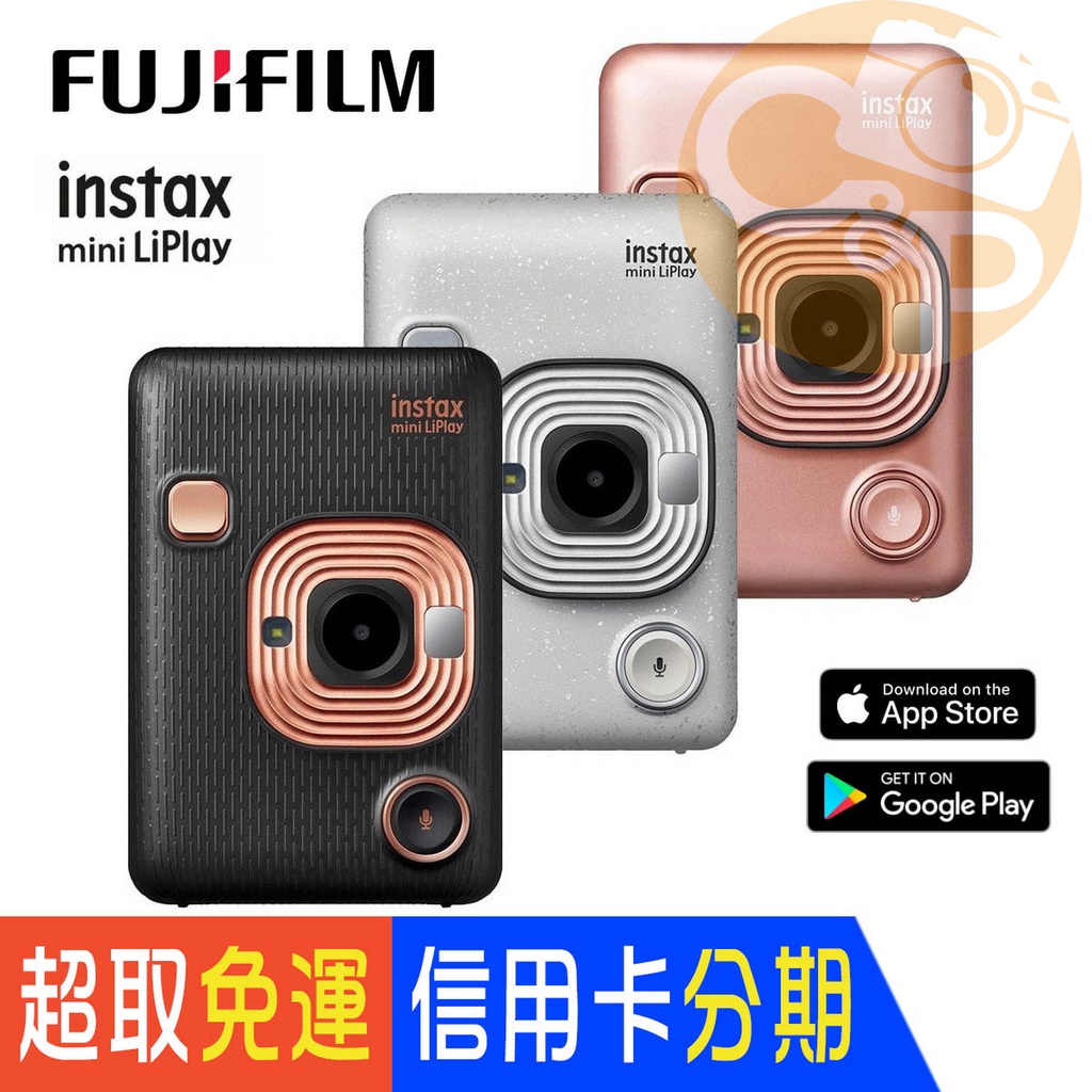 FUJIFILM instax mini Evo優惠推薦－2023年10月｜蝦皮購物台灣