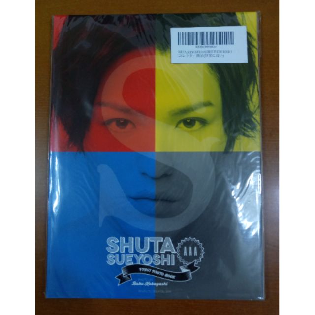 Shuta Sueyoshi Pret a Porter First Limited Edition CD Blu-ray Japan  Avcd-96437 for sale online | eBay - www.pranhosp.com