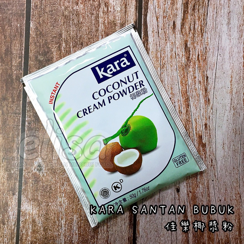 佳樂椰漿粉 KARA SUN COCONUT CREAM POWDER 蝦皮購物