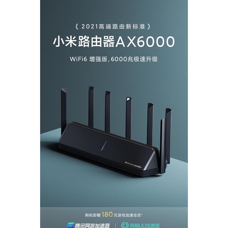 全新小米 AX6000 | 蝦皮購物