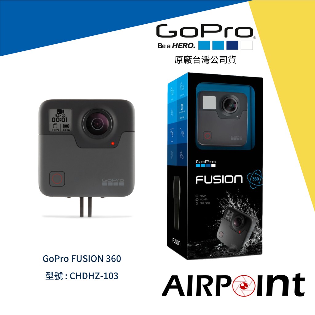 GoPro◇ビデオカメラ Fusion microSD付フルセット CHDHZ-103-FW2 中古