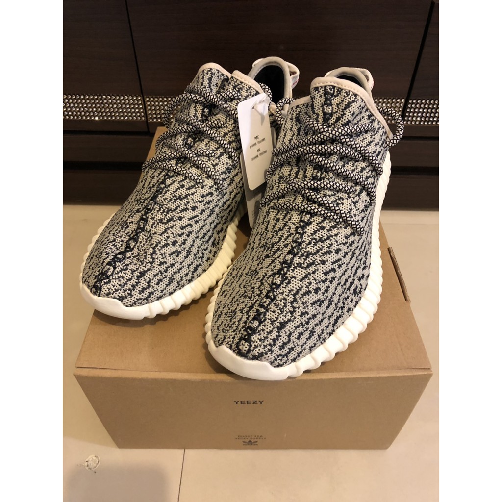 Yeezy 350 turtle on sale dove