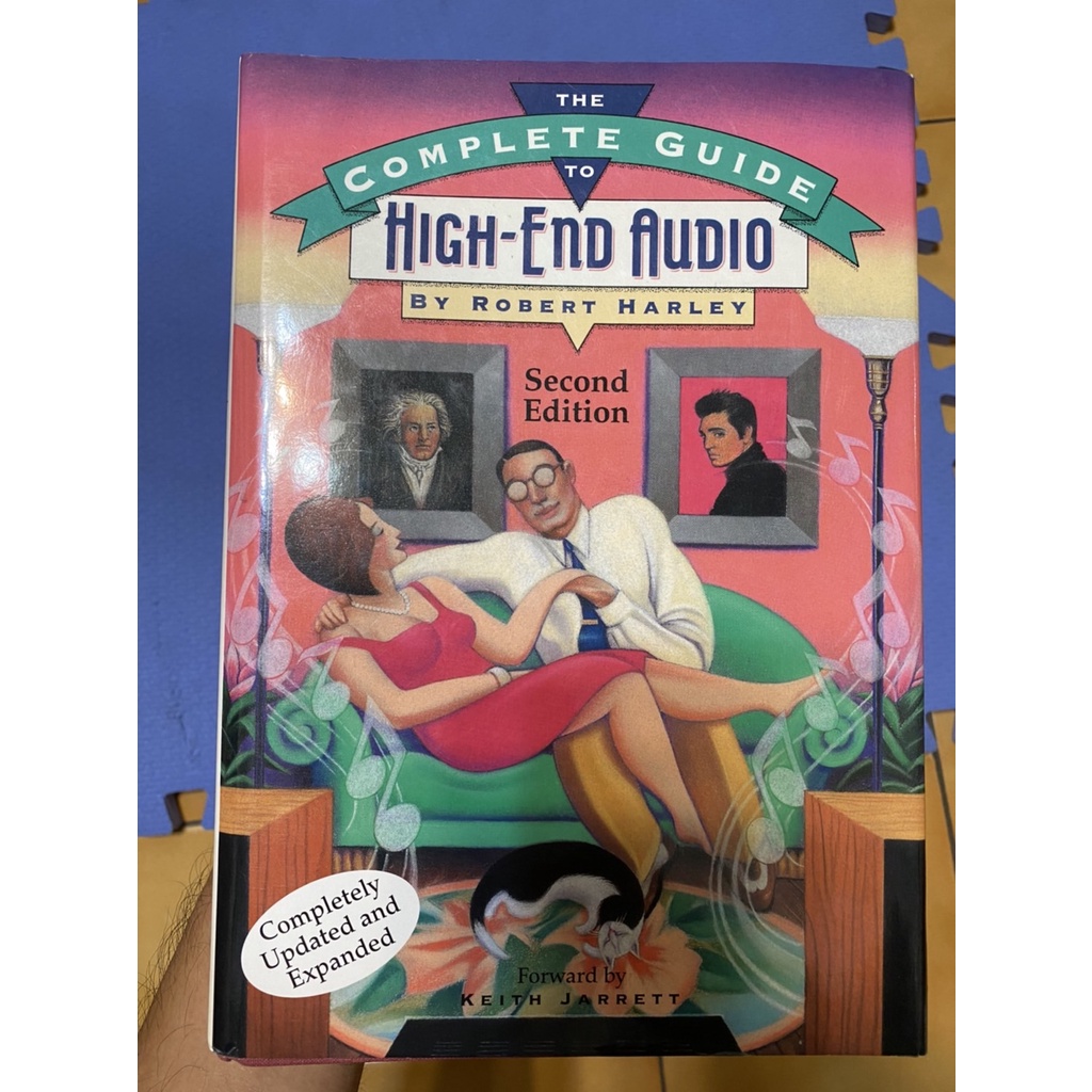 The Complete Guide to High-End Audio 二手書 Robert Harley | 蝦皮購物