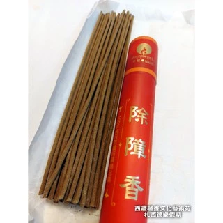 除障香- 優惠推薦- 2025年7月| 蝦皮購物台灣