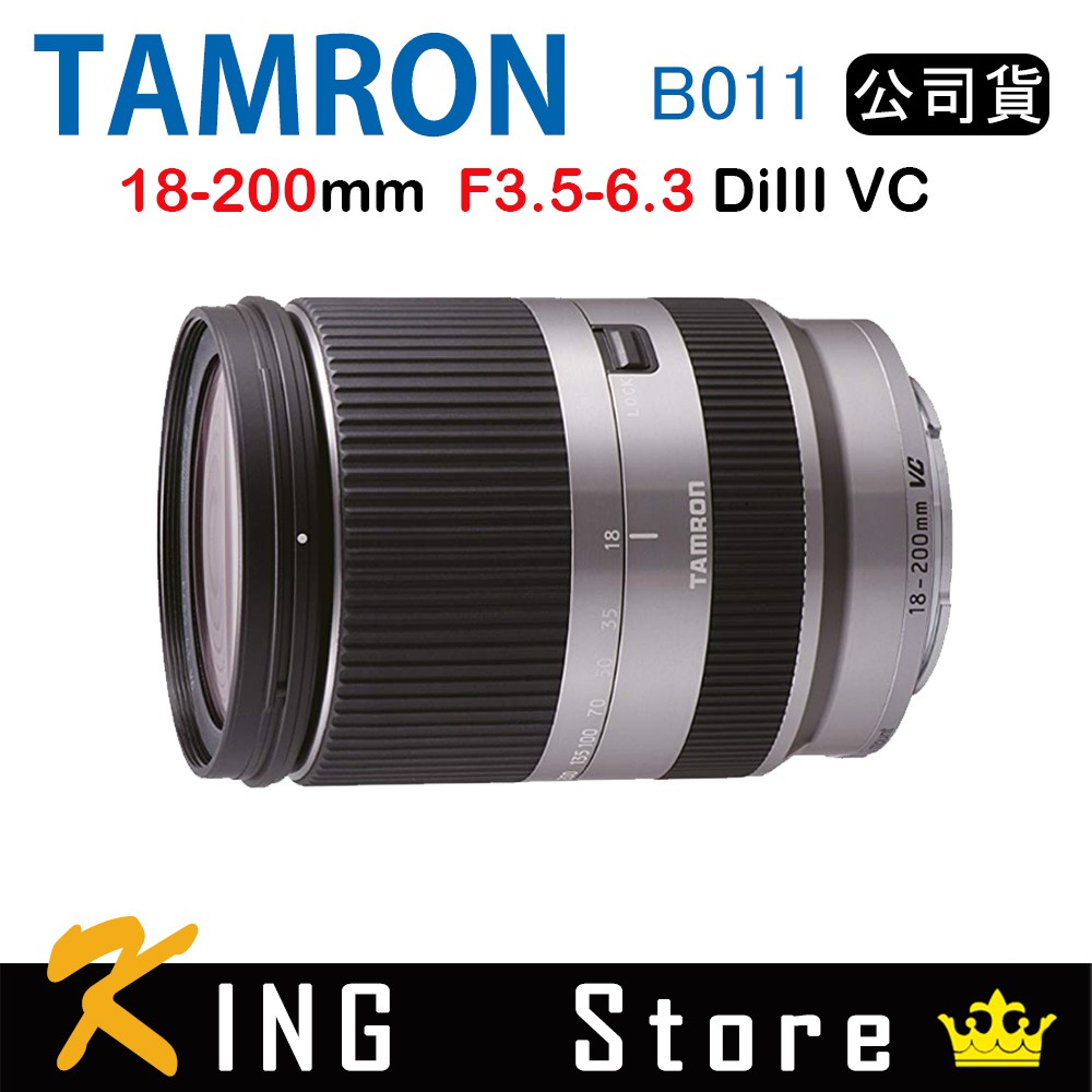 TAMRON 18-200mm F3.5-6.3 DiIII VC 騰龍B011(公司貨) 銀FOR EOS-M接環