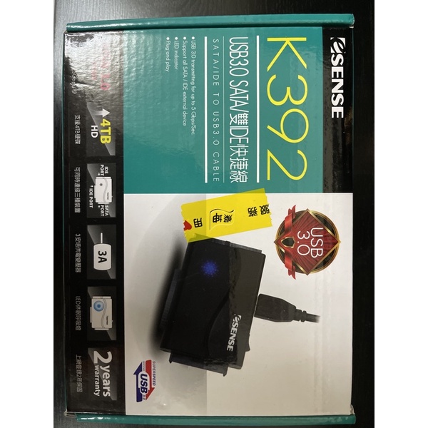 UAB3.0 SATA/雙IDE快捷線只拆封檢查，未使用過 | 蝦皮購物