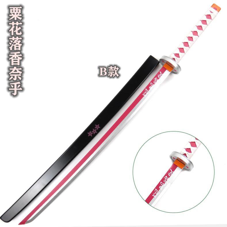 鬼滅之刃粟花落香奈乎cos刀日輪刀/栗花落香奈乎COS/動漫表演武器/道具