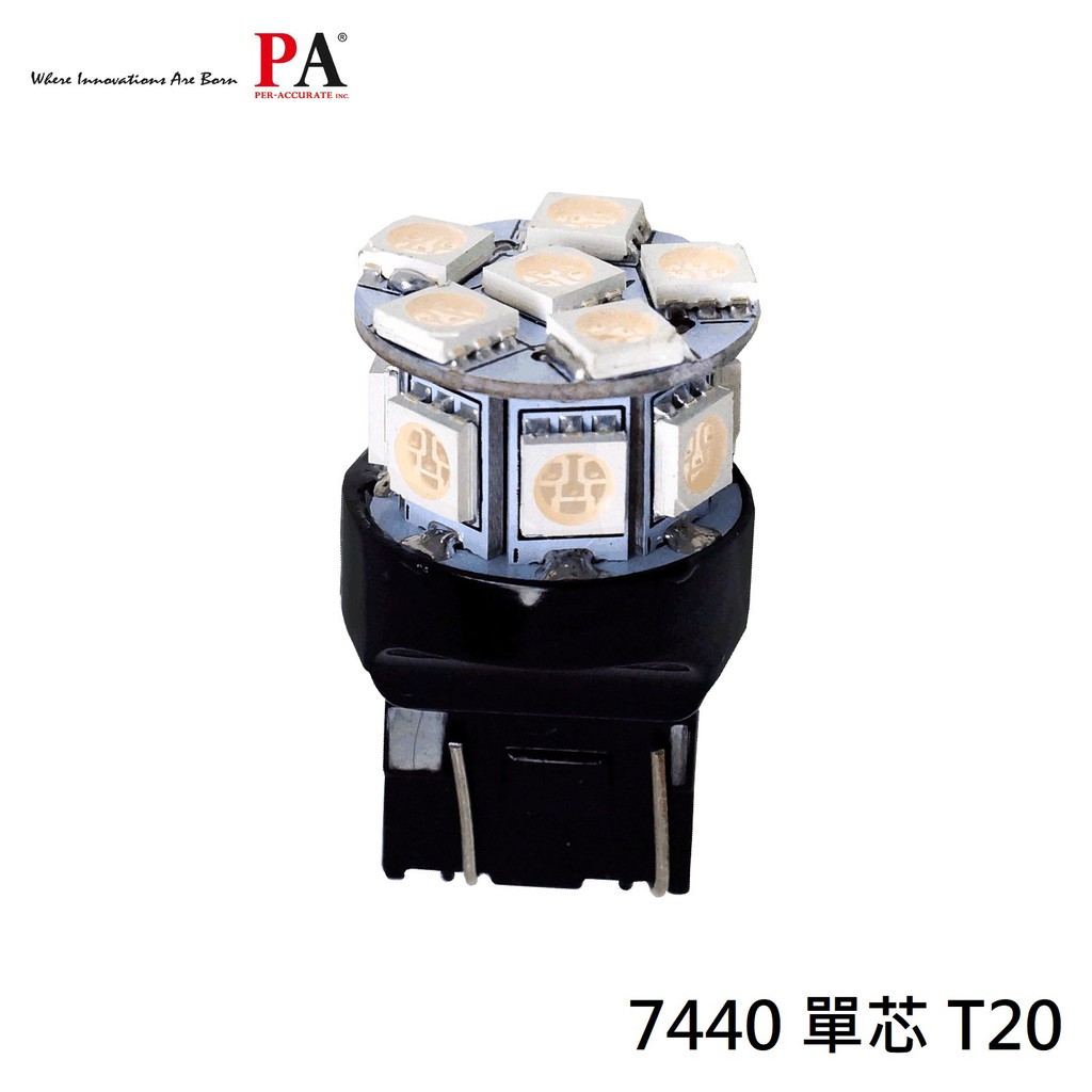 【PA LED】7440 單芯 T20 13晶 SMD LED 39晶體 日行燈 小燈 方向燈 倒車燈 後霧燈 尾燈 | 蝦皮購物