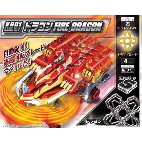 TAKARA TOMY 2013 騎刃王KB-01 龍王牙FIRE DRAGON KB01 鐵甲威蟲B200