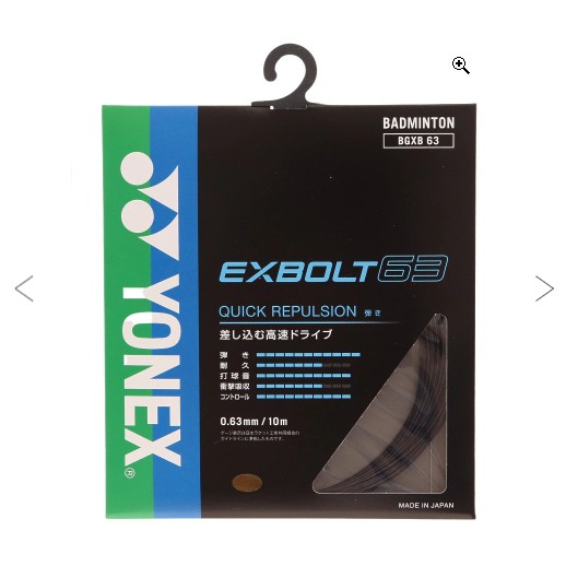 JPGOODBUY公式アカウント05　EXBOLT 63　200m