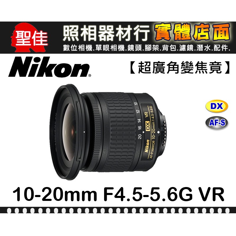 Nikon 10-20 Mm DX VR AF-P G Sample Photos, 40% OFF