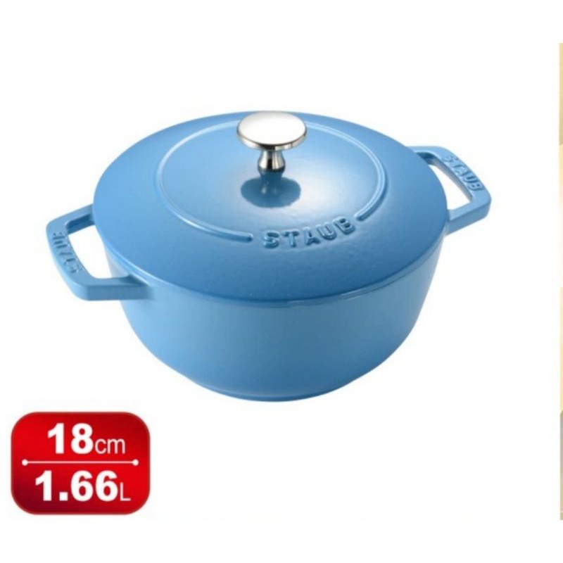 staub18合食鍋冰藍色| 蝦皮購物
