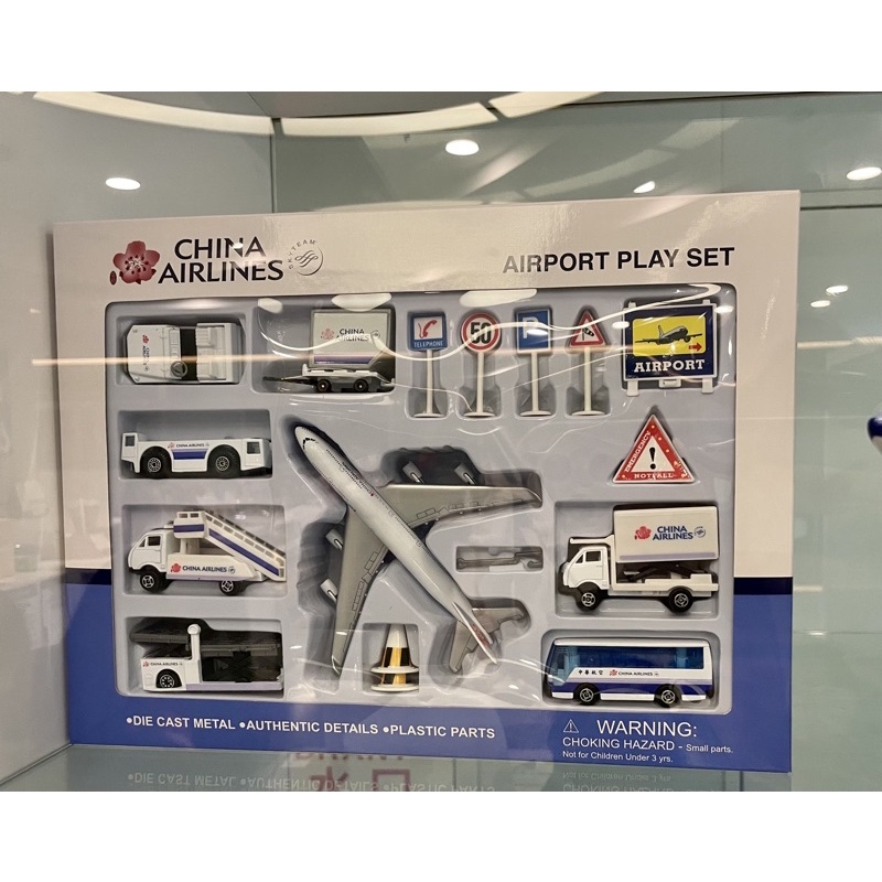 中華航空機場玩具組China Airlines Airport Playset | 蝦皮購物