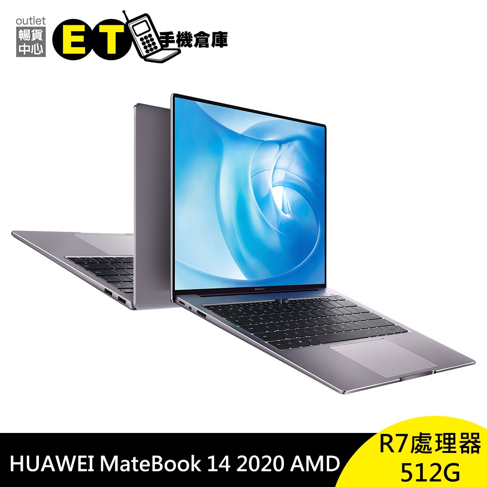 HUAWEI華為MateBook 14優惠推薦－2023年8月｜蝦皮購物台灣