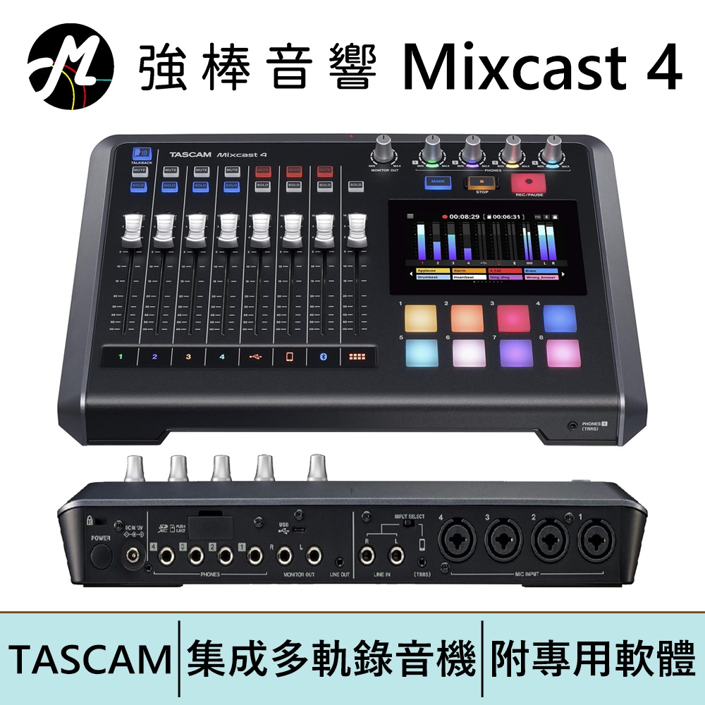 TASCAM Mixcast4 美品-