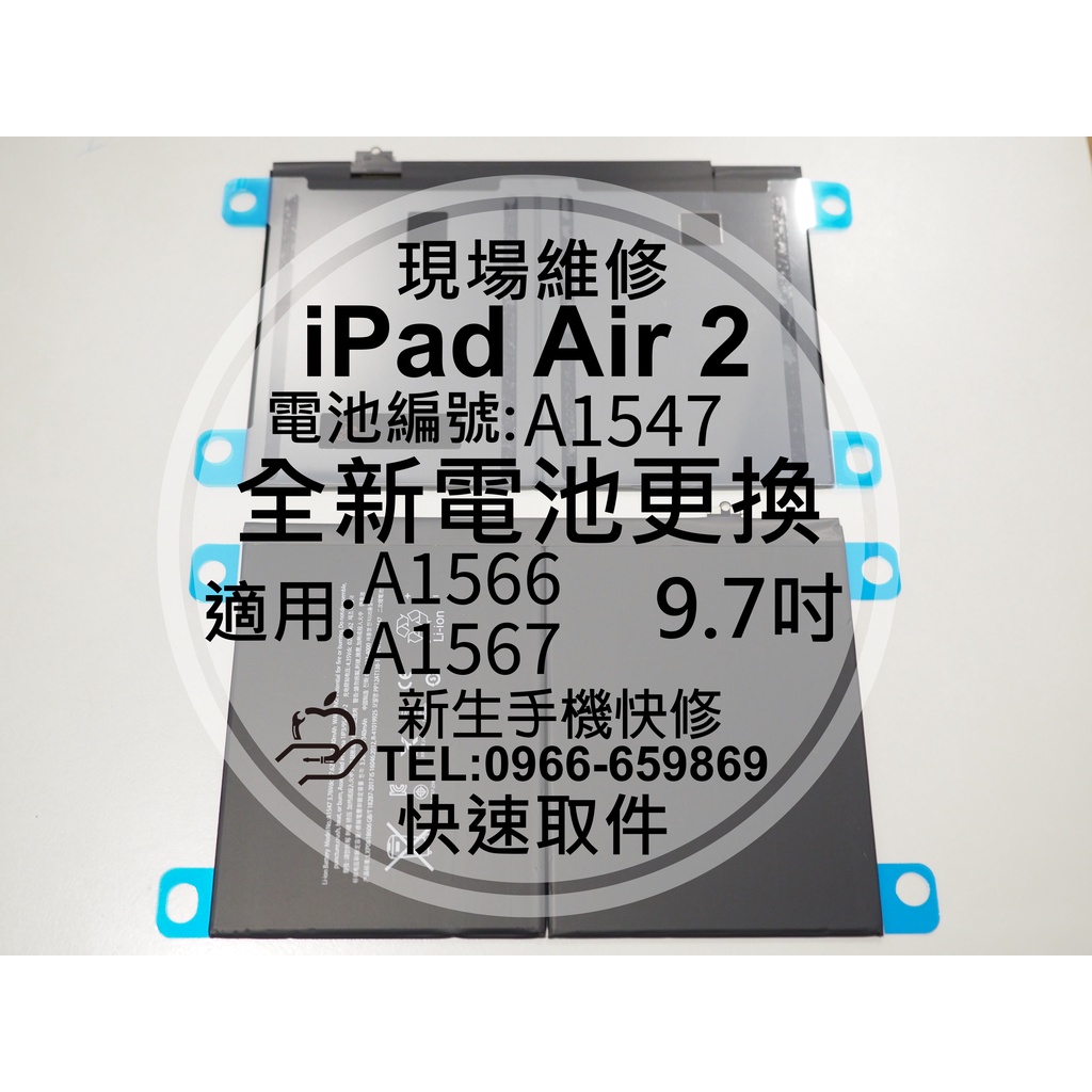 5257 電池最良好 比較的綺麗iPadAir2第2世代16GB WIFIモデル Apple iPad