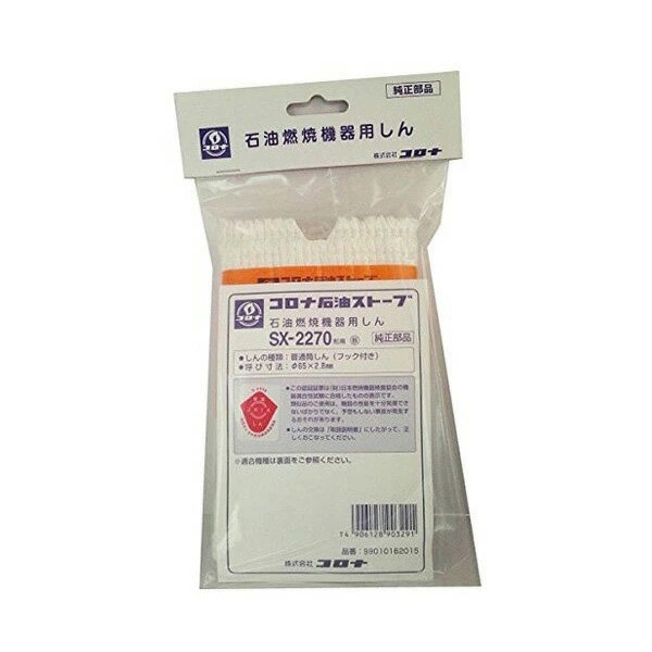 HAZE 高さ伸縮式 灯油ストーブ ダイヤル式 ⭐️屋内外 WIND 替芯付