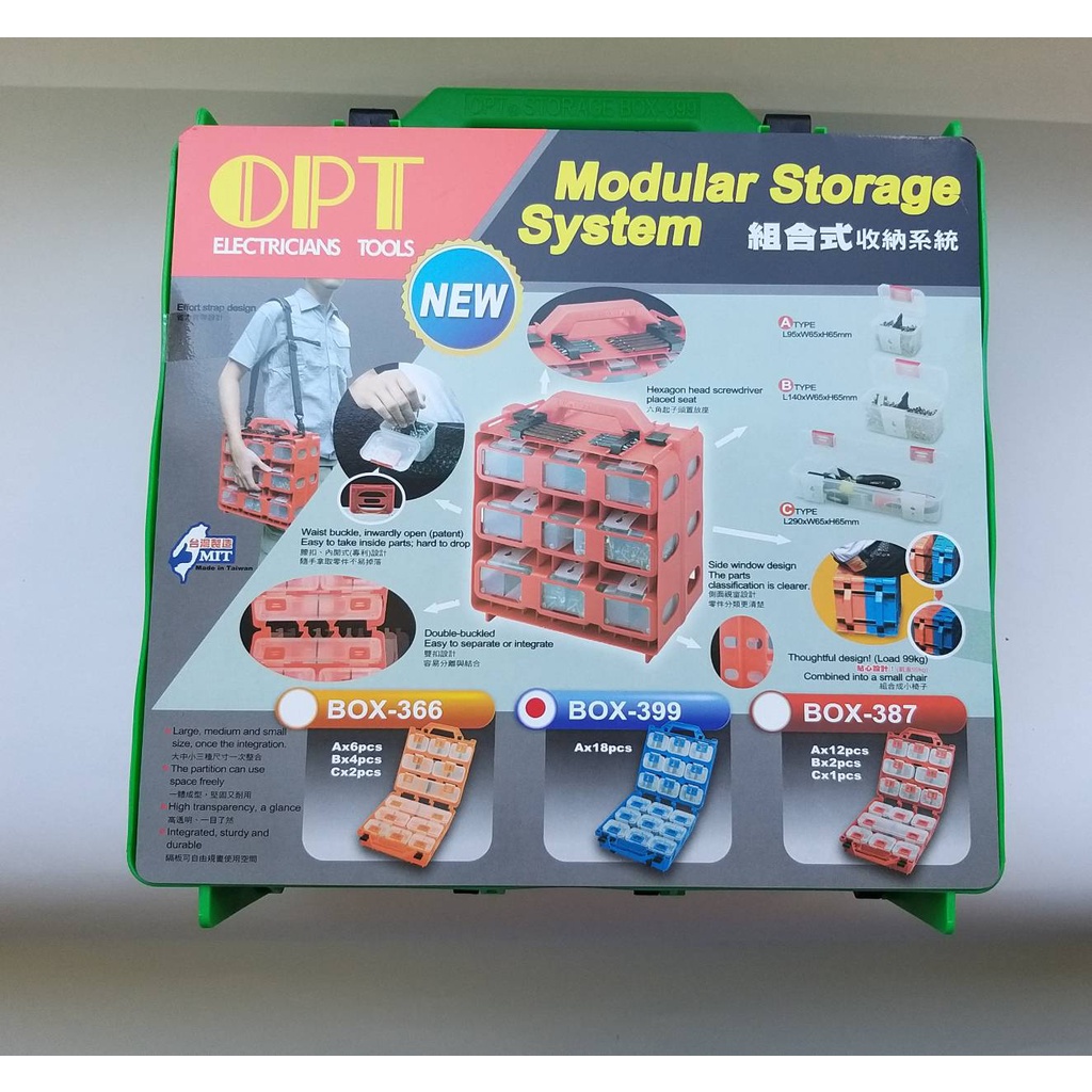 OPT BOX-399零件盒18格 手提收納盒 工具箱 背帶零件盒 工具盒 | 蝦皮購物