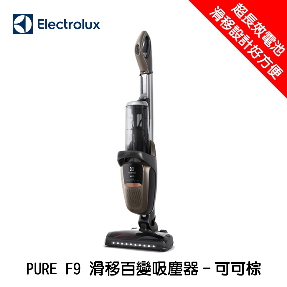 送料無料 訳あり ​Electrolux エレクトロラックス コードレススティッククリーナー Pure F9♪掃除機 コードレス ハンディ式 充電式  サイクロン コンパクト 小型 自立 LEDライト 軽量 グレー TV通販で大人気[17073] | 特集,TV通販アウトレット,家電 | LFO