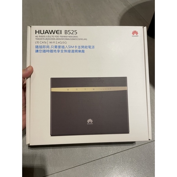 HUAWEI B525多功能無線路由器 | 蝦皮購物