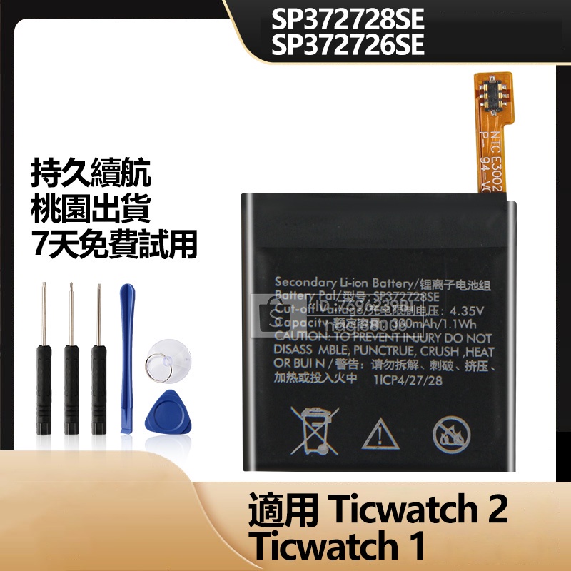 Sp372728se on sale