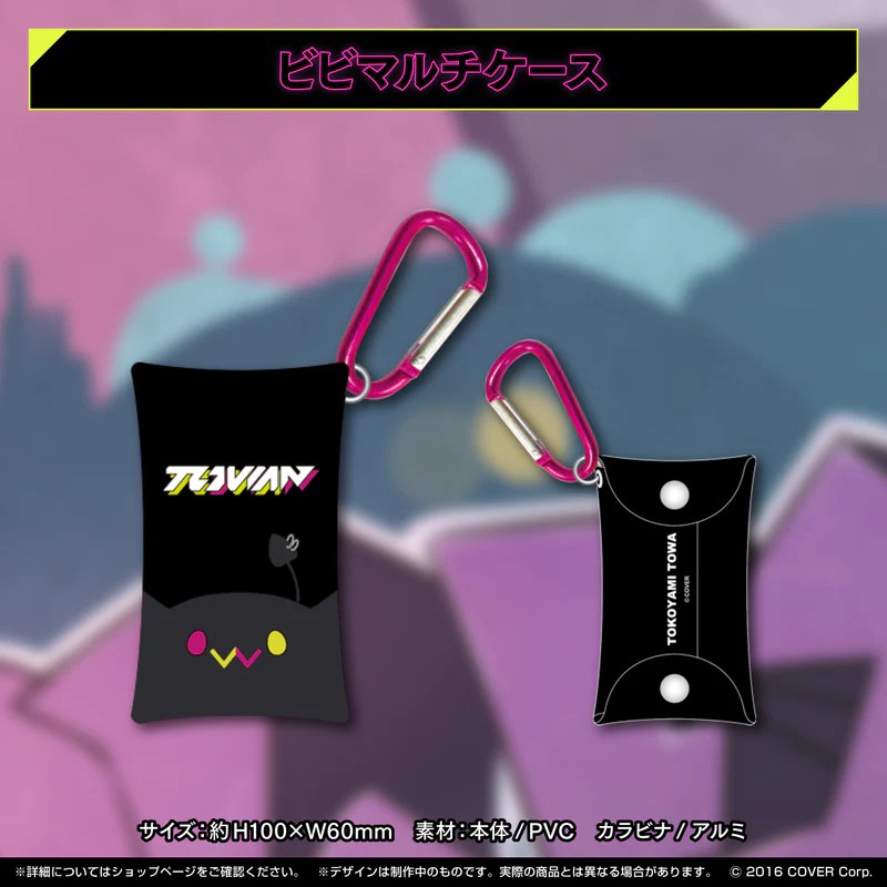 常闇トワ 誕生日記念グッズ2022 フルセット - メルカリ
