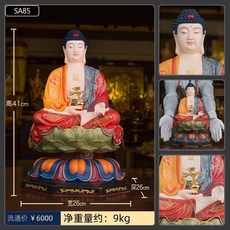 真作/大保祥雲/真言十三佛/美品/桐共箱付/布袋屋掛軸HD-923