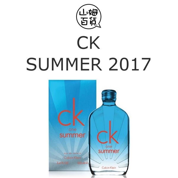 calvin klein one summer 2017