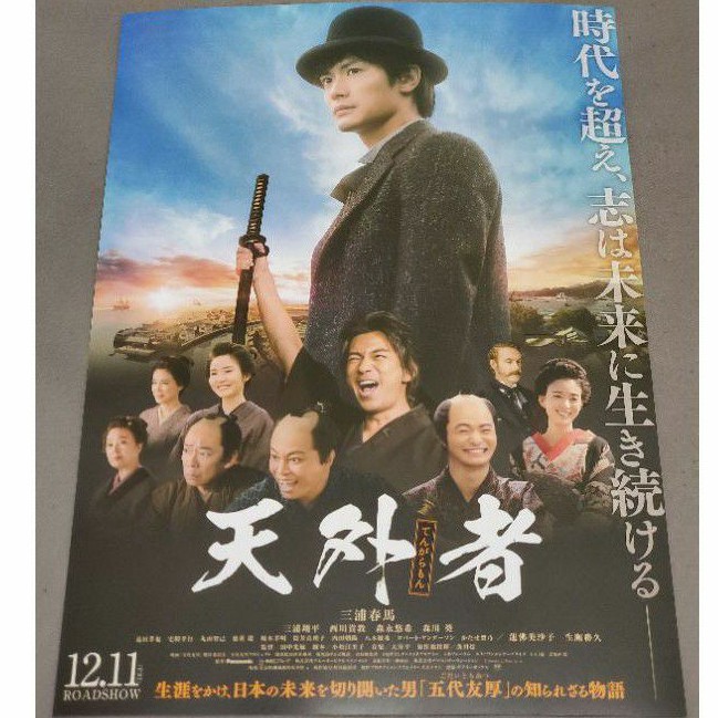三浦春馬- 優惠推薦- 2026年5月| 蝦皮購物台灣