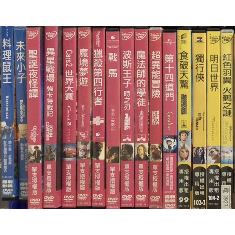 二手 DVD 紅色羽翼 未來小子 獵殺第四行者 獨行俠 明日世界