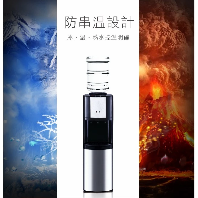 【完整評測】元山 YENSUN YS-8202BWSI 冰溫熱桶裝飲水機 304不鏽鋼三桶防串溫、壓縮機真冰水、外觀簡約有質感，預算內的穩定首選