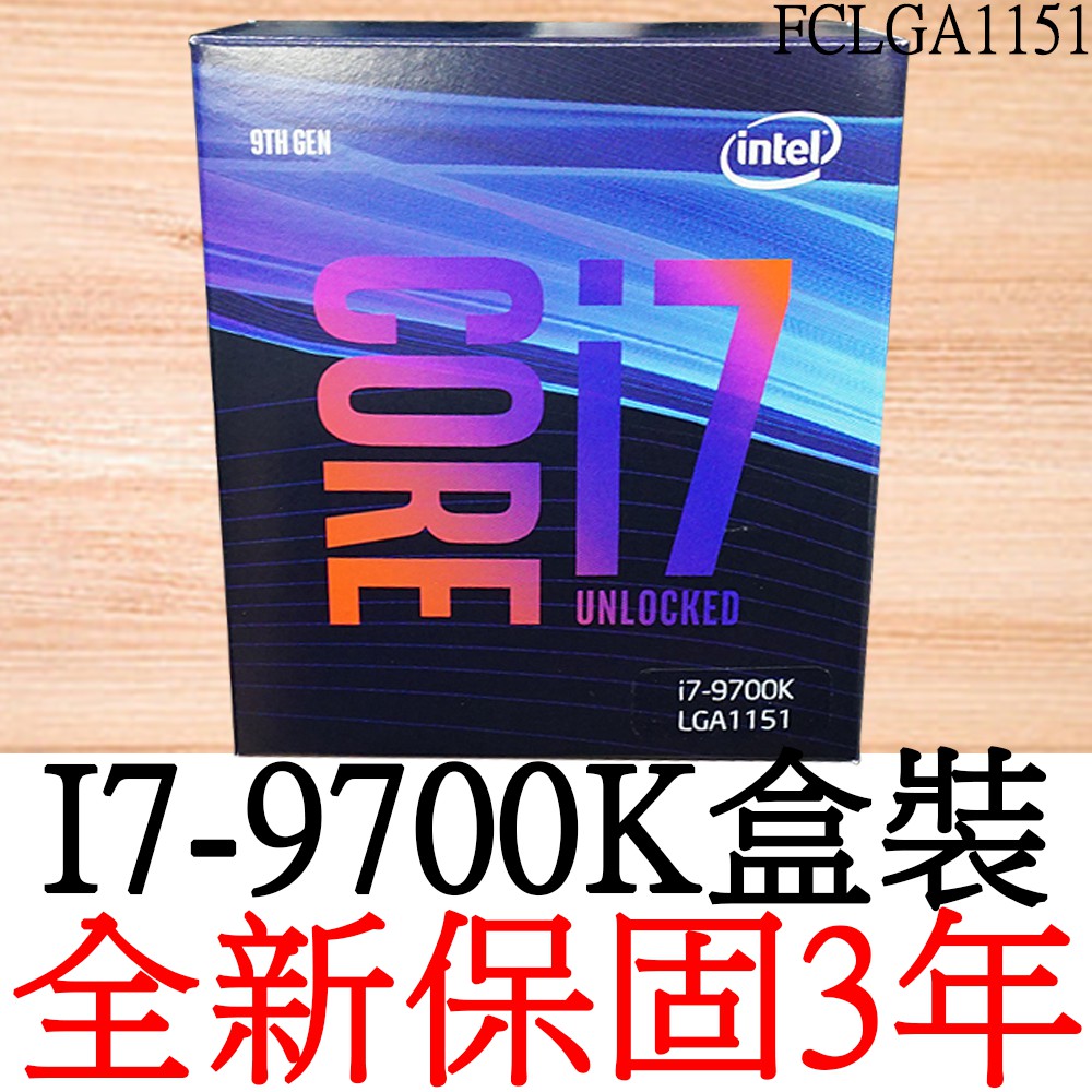 Intel i7-9700K｜優惠推薦- 蝦皮購物- 2024年3月