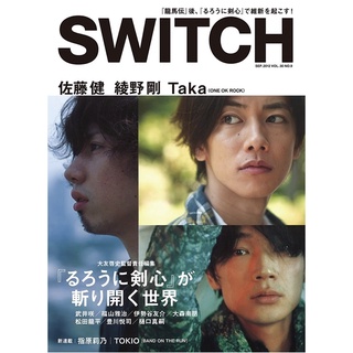 美品　Screen+プラス vol.44 綾野剛 綾野剛- 優惠推薦- 2025年7月| 蝦皮購物台灣