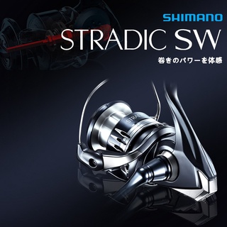 shimano STELLA sw - 比價撿便宜- 優惠與推薦- 2023年8月