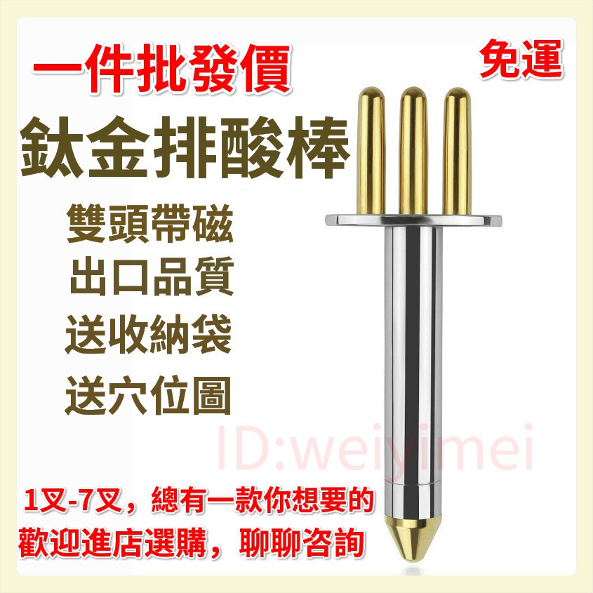 排酸- 優惠推薦- 2026年6月| 蝦皮購物台灣