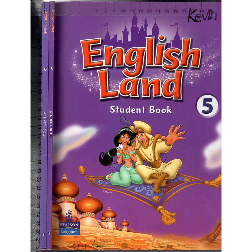 Class 8 English Book 2024 - Image to u