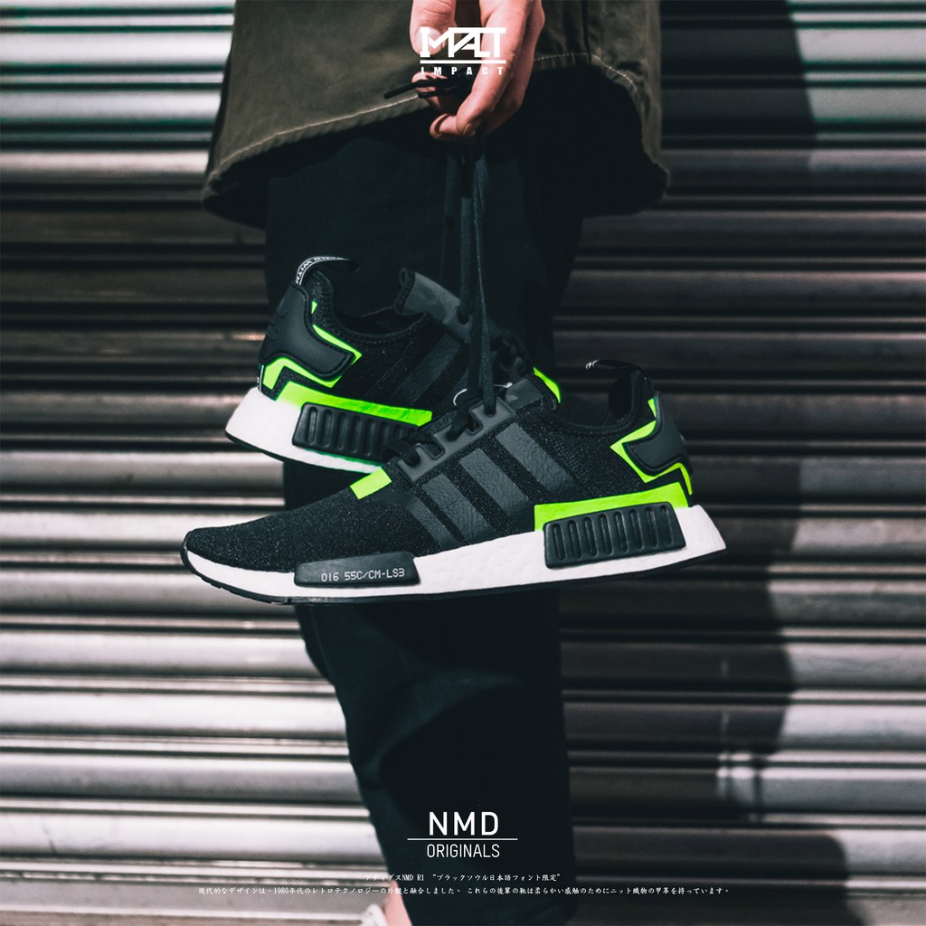 Adidas nmd 2025 r1 black volt