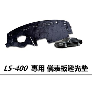 ls400 - 優惠推薦- 2023年11月| 蝦皮購物台灣