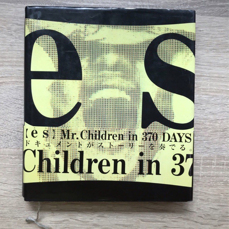 ミスチル 小孩先生es Mr.Chlidren in 370 DAYS 角川書店 日版 附書腰帶 初版 絕版品