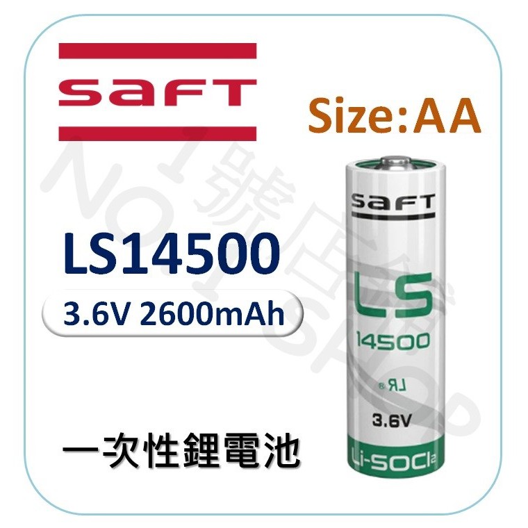 1號店鋪(現貨) 法國SAFT LS14500 3.6V 一次性鋰電池AA 工控電池PLC 機