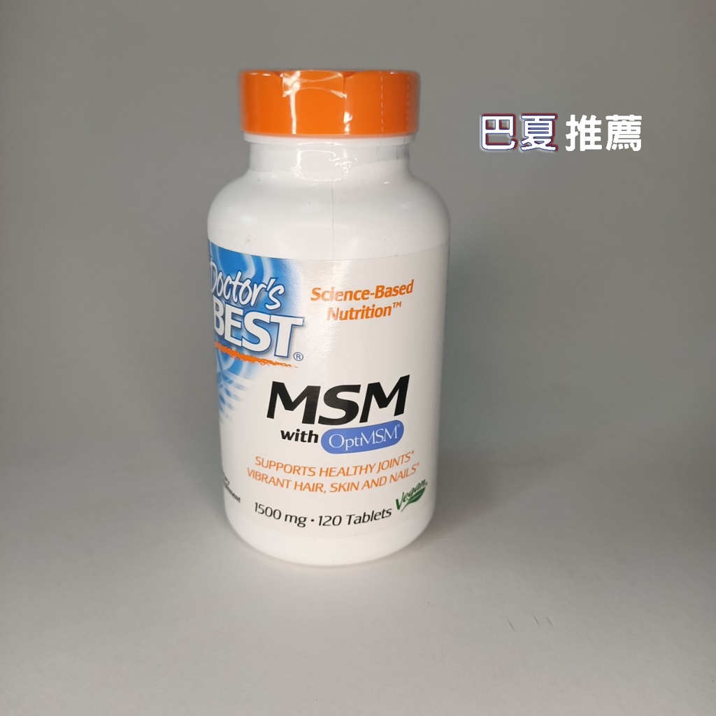 MSM/MSM+C/1500mg/巴夏/現貨/顆粒MSM | 蝦皮購物
