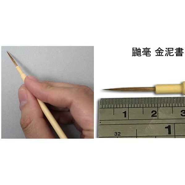 【鼬金泥書】泥金筆 蒔繪筆 金繼 金繕 勾線描漆 日本畫筆 國畫工筆 小楷筆【金箔屋】 | 蝦皮購物