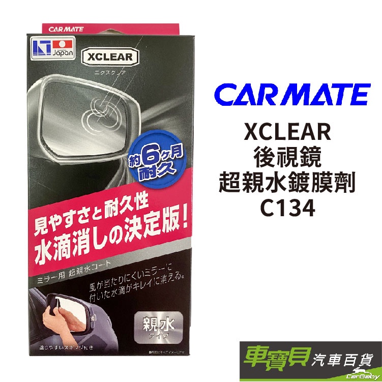 Xclear優惠推薦－2023年11月｜蝦皮購物台灣