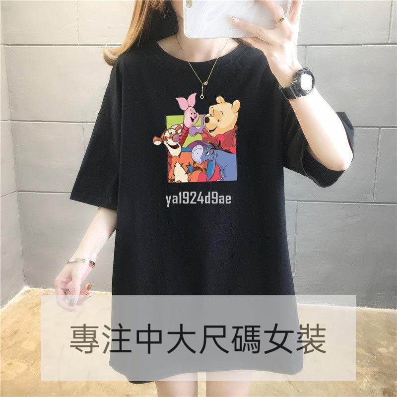 胖妹妹 150公斤可穿 寬鬆顯瘦 特大尺碼女裝 遮肚短袖T恤女 學生 韓版 上衣 夏裝 爆款 | 蝦皮購物