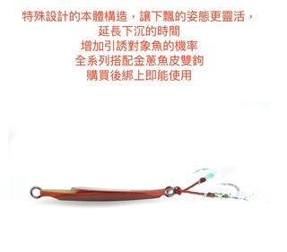 Abu Garcia Salty Stage Shore Skid Jig - Japan-Jig - Günstig